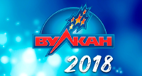 Казино Вулкан 2024-2025